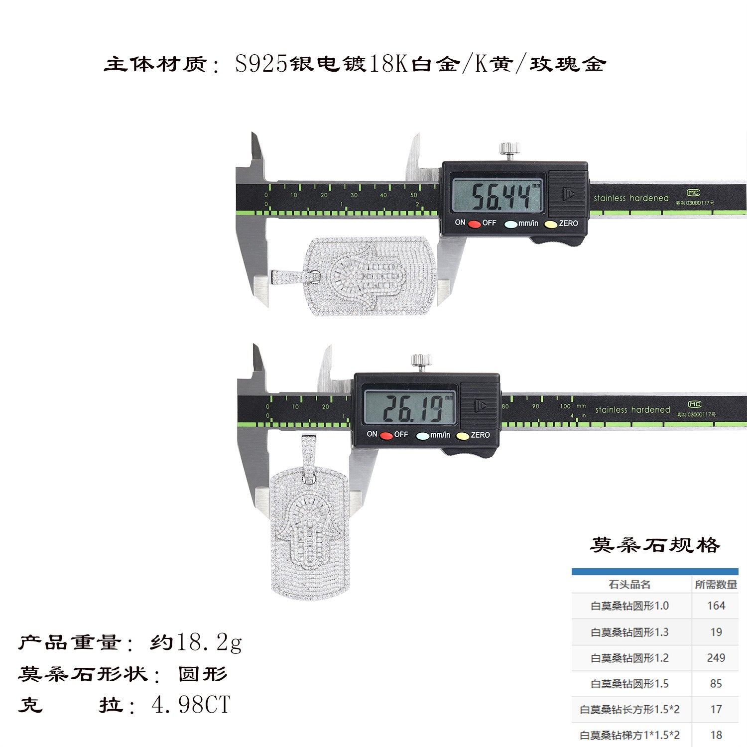 新款S925银满镶莫桑石方形吊坠时尚嘻哈夸张吊坠