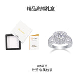 时尚戒指 S925纯银戒指女小众约莫桑石戒指女