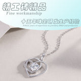 心形s925银叠戴莫桑石吊坠项链轻奢纯银饰品