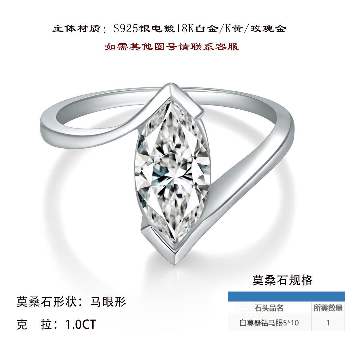 S925纯银马眼D色莫桑石ing风时尚戒指女款