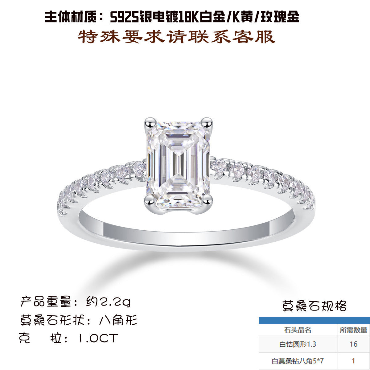 镶嵌莫桑石闪耀时尚S925银莫桑石闭口精美