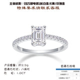 镶嵌莫桑石闪耀时尚S925银莫桑石闭口精美