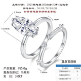 叠戴S925纯银3克拉马眼套戒莫桑石戒指百搭精美时尚女戒