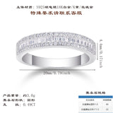 流行夸张梯方莫桑石闭口戒指男女通用百搭保色电镀指环