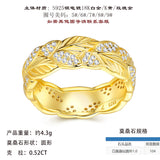 精美几何S925纯银戒指镂空时尚百搭饰品女戒