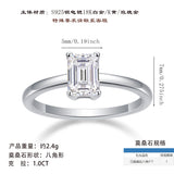 东南亚S925银韩式八角形戒指气质网红小清新戒指女