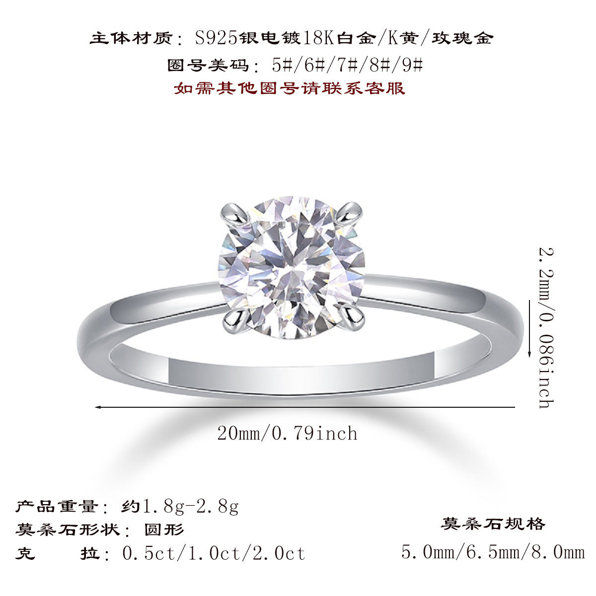 经典四爪S925纯银莫桑石闭口女士戒指银石求婚订婚