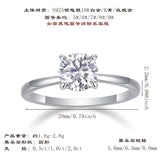 经典四爪S925纯银莫桑石闭口女士戒指银石求婚订婚