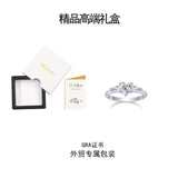 热销S925纯银莫桑石戒指闭口女首饰品礼物